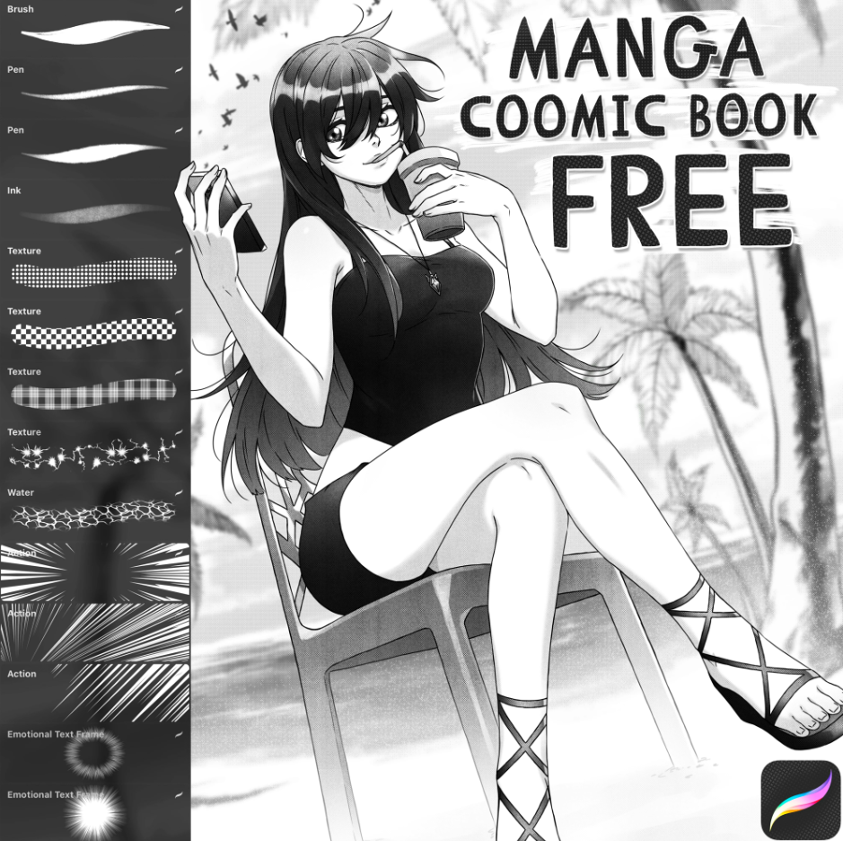 漫画专用笔刷套装 - Procreate笔刷